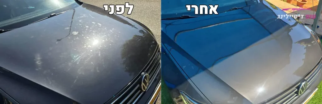 לפני ואחרי דיטיילינג וציפוי ננו
